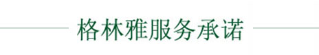 草莓色视频服务承诺