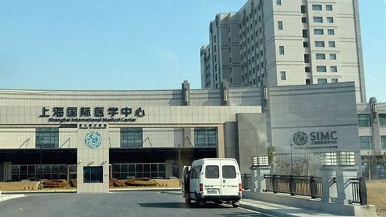 草莓色视频防火板工程案例之上海国际医学中心